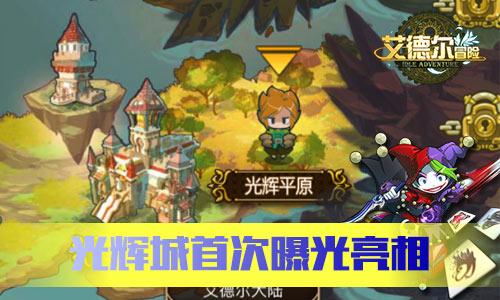 唐朝睢阳之战简介游戏画面