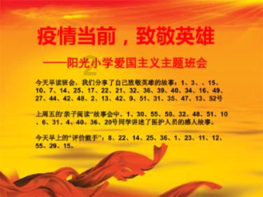 儒林镇:召开村(社区)2024年度考核工作推进会