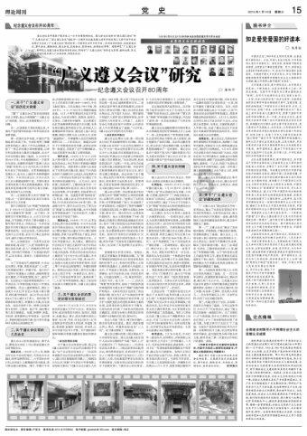 轩辕剑4外传：苍之涛