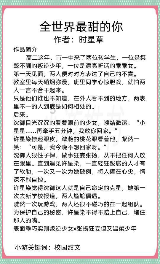 快要迟到了，衣服都穿好了，赖床小仓鼠：再睡5分钟就好